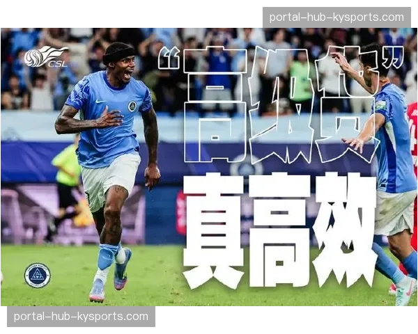 深圳新鹏城终结三连败,韦斯利制胜球助球队重回前六